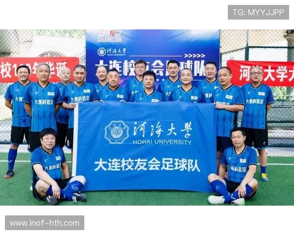 绿茵激情燃动世界凝聚梦想共谱足球荣耀新篇章