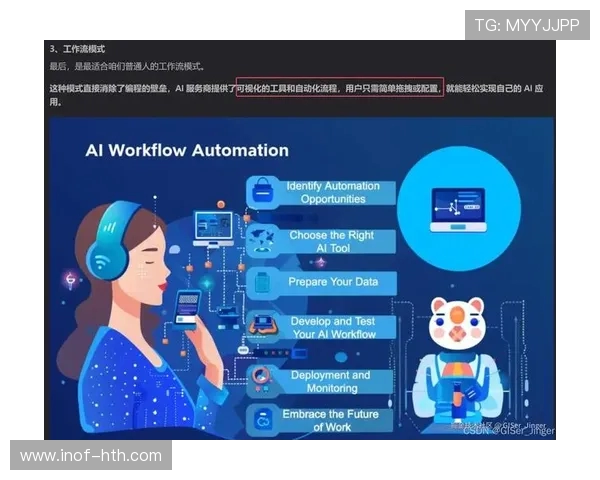 电子竞技行业发展现状与未来趋势分析：创新技术、赛事模式与玩家生态的深度探讨