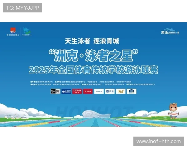 全球顶级体育赛事聚焦：探索2025年各大体育盛事与挑战