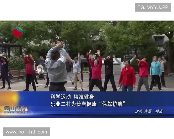 科学健身全面提升身体素质打造健康自信人生新方式