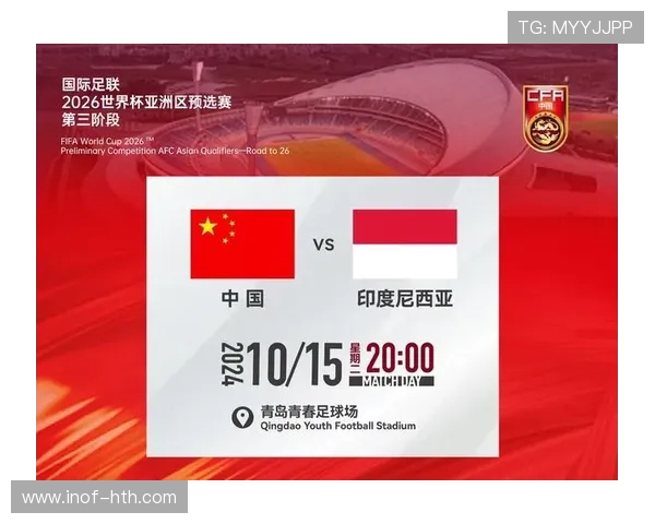 展望2026世界杯全球足球盛宴与各国竞逐荣耀大戏巅峰之战新篇章