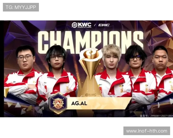 《2025全球电竞大赛落幕 国内战队崭露头角斩获多项冠军》