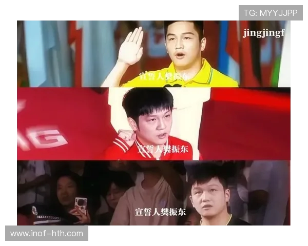 樊振东：从青涩少年到世界乒坛霸主的成长之路与辉煌成就