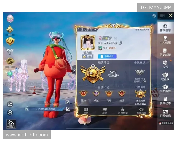 和平精英个人能力排行榜新突破V5战队表现引发热议与关注