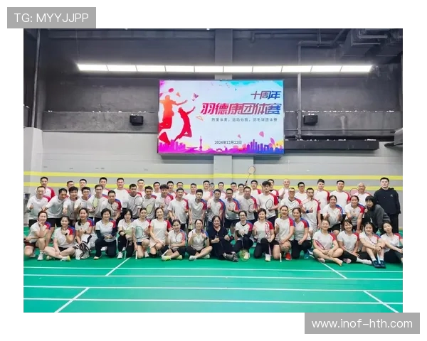 武汉羽毛球队与重庆羽毛球队赛后复盘团队协作的成功与不足分析