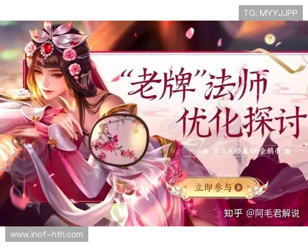 热议王者荣耀V5赛季带来的比赛经验与战术革新探讨