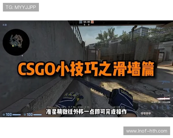 科学CSGO技术训练方法的全面解析与实用技巧分享