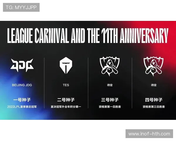 EDG与JDG展开巅峰对决 谁将成为LPL夏季赛冠军的新宠儿