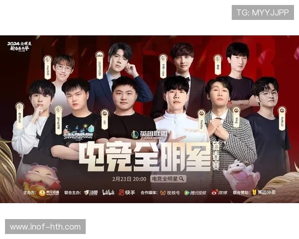 全球电竞盛宴揭幕顶尖战队激战正酣精彩赛事引爆观众热血激情