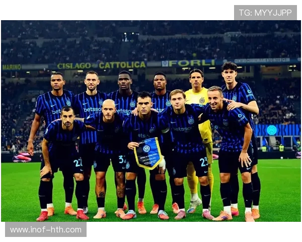 国际米兰迎战强敌全力争胜 赛场对决看点与分析