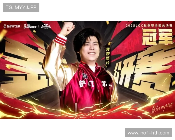 成都AG超玩会崛起之路:电竞荣耀背后的奋斗与梦想